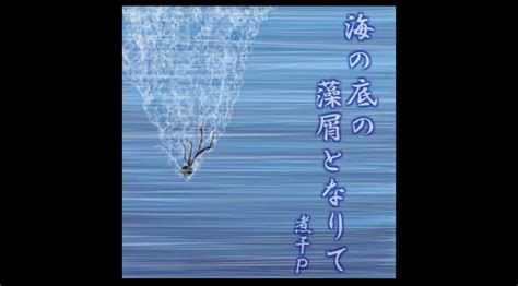 よーそこの若いの 歌詞 ～その言葉が持つ力と未来へのメッセージ～